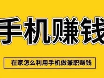 沅江网上有哪些0撸网赚项目？
